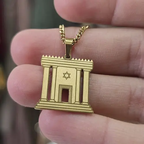 שרשרת בית מקדש ומגן דוד